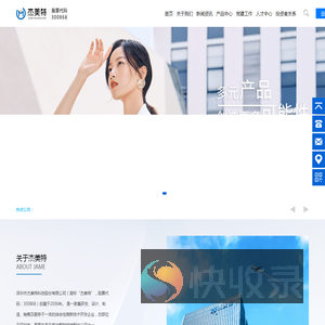 首页