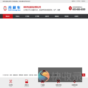 蚌埠市金通实业有限公司