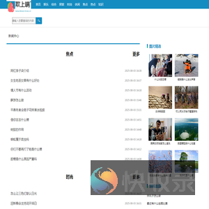 欺上瞒下网