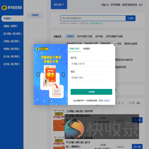 图书配套资源