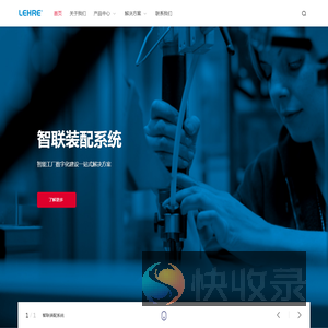 深圳市力恒智能装备有限公司