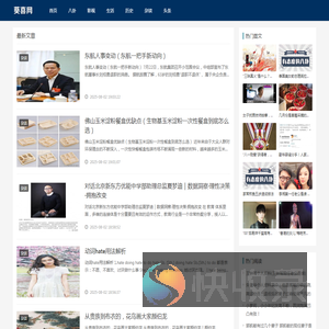 葵喜网