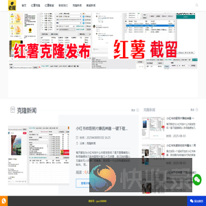 小红薯矩阵管理