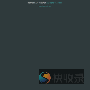 PPS傲视天地