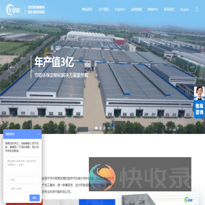 南京宜热纵联节能科技有限公司