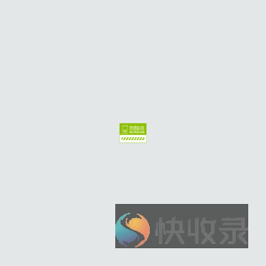 哈尔滨网站建设