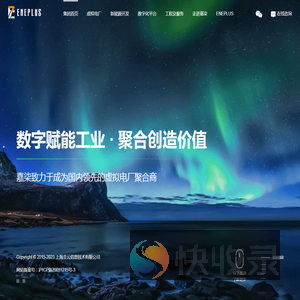 上海圭云信息技术有限公司