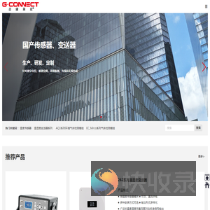 北京吉康莱克科技发展有限公司