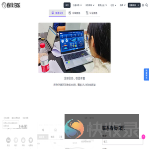 自训练式销售管理电子沙盘