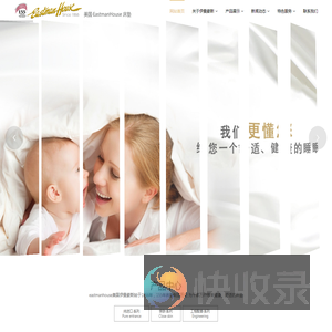 eastmanhouse美国伊曼豪斯床垫