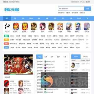 游趣岛手游