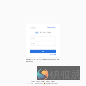 读秀学术搜索