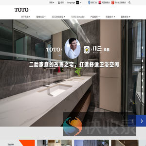 TOTO马桶