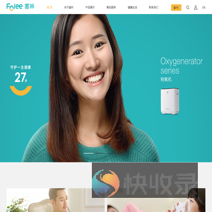 江苏富林医疗设备有限公司
