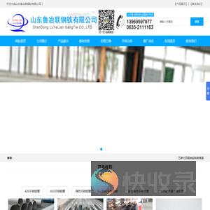 420不锈钢管,430不锈钢管,导热不锈钢管,含磁导热不锈钢管,310S耐高温不锈钢管