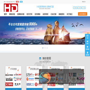 互动软文