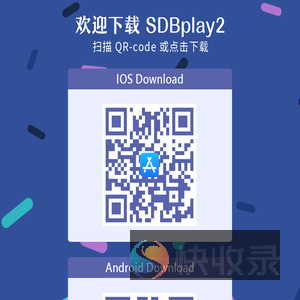 欢迎下载