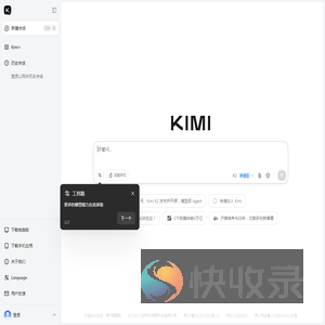 Kimi