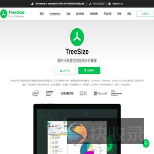 TreeSize