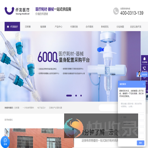 注射器
