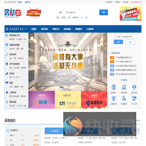 网材网