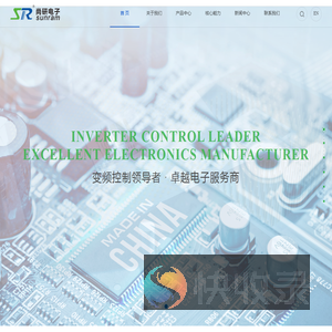 广东尚研电子科技股份有限公司