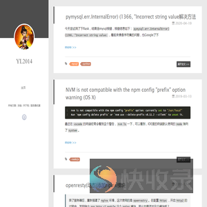 工程师学习笔记