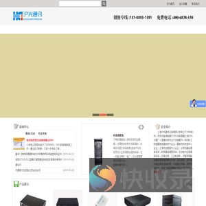 (矿用,煤矿,数字程控)调度机