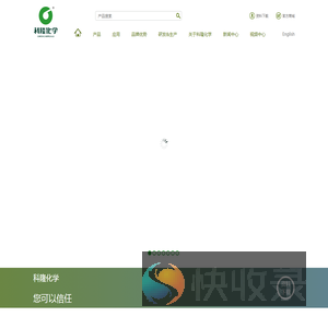 成都市科隆化学品有限公司