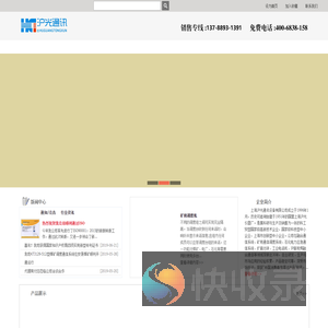 (矿用,煤矿,数字程控)调度机