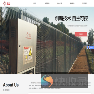 上海界安信息科技有限公司