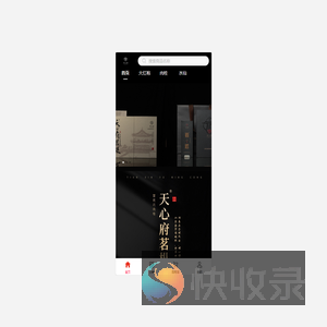 加载中