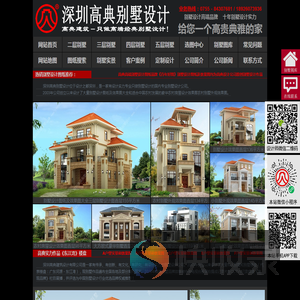 别墅设计图纸及效果图大全