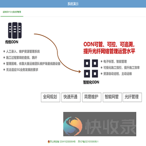 多功能测试仪演示
