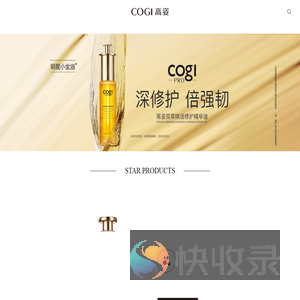 COGI高姿