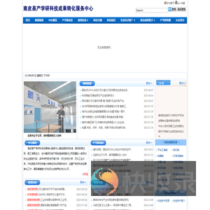 南皮县产学研科技成果转化服务中心