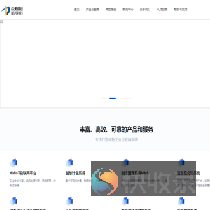 常州皓鸣信息科技有限公司