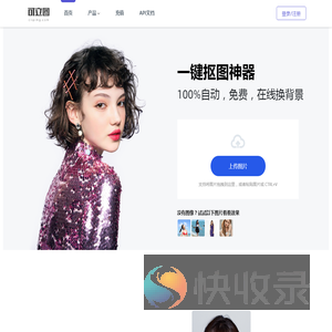 可立图