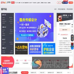 呼和浩特人才兼职