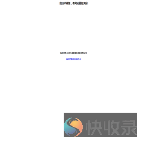 大澄网