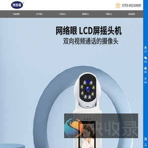 华创官网