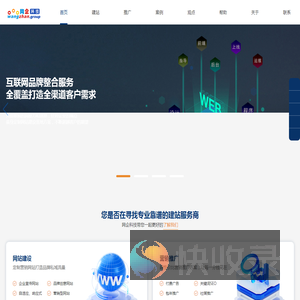 深圳做网站公司