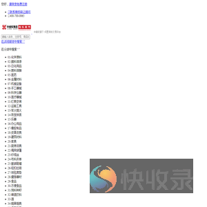商标新闻