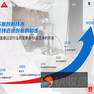 上海过滤器厂家