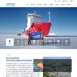 江苏兆胜空调有限公司