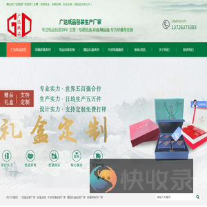 彩箱彩盒定做