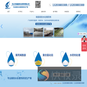 巩义市绿森净化材料有限公司
