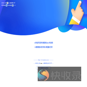 使用浏览器打开