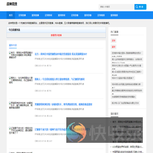战神竞技