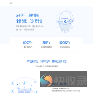 爱瑞电子